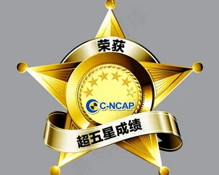 长安睿骋五星安全