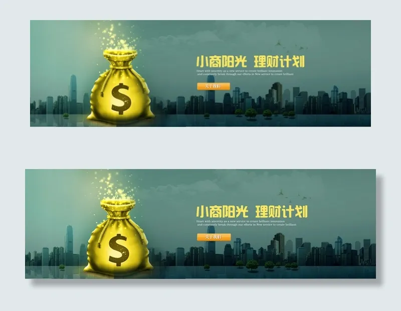 金融投资网站banner横幅广告psd模版下载