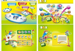 移动新业务网页设计图片