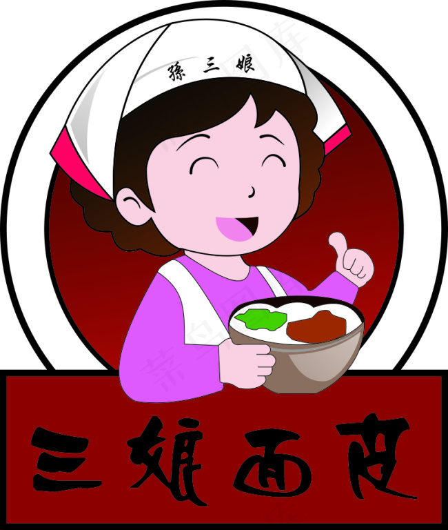 三娘面皮cdr矢量模版下载