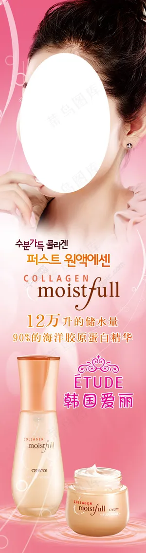 韩国爱丽　化妆品　护肤品　