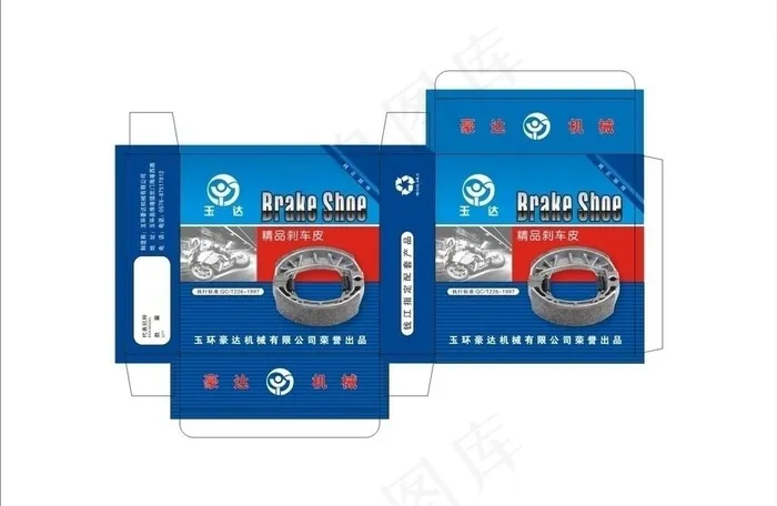 包装图片cdr矢量模版下载