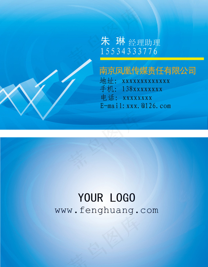 科技名片1 (5)psd模版下载