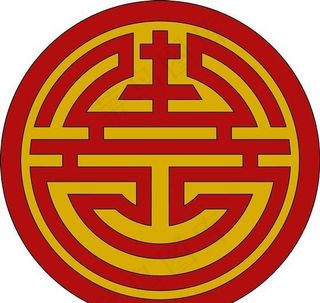 全球花纹图案 古典底纹 背景图案 ...