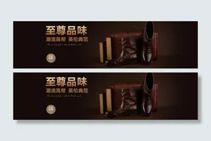 男鞋海报图片
