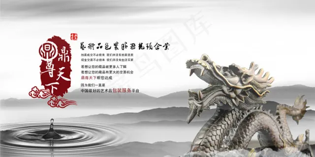 包装企业宣传海报免费下载 包装企业宣传海报免费下载