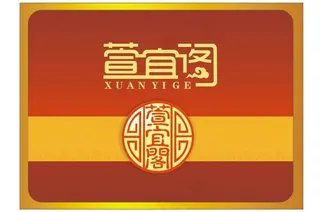 包装袋 纸箱设计图片