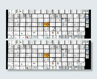 一定要懂的版式设计图片