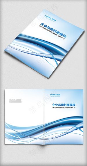 蓝色动感水流创意封面设计