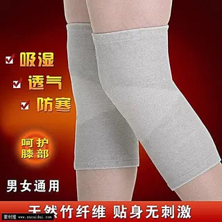 淘宝女士护膝主图