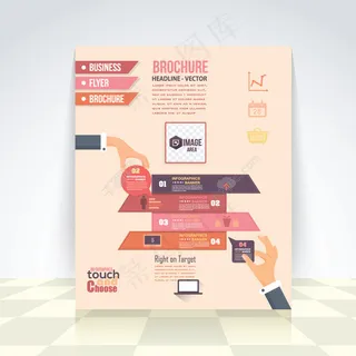 宣传单设计图片