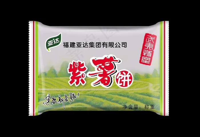 甜点小包装（展开图）图片psd模版下载
