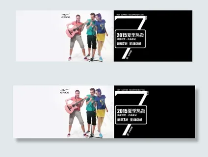 鸿星尔克运动休闲服装淘宝天猫全屏海...