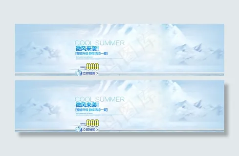 家用电器洗衣机全屏促销海报ps图片 家用电器洗衣机全屏促销海报ps图片