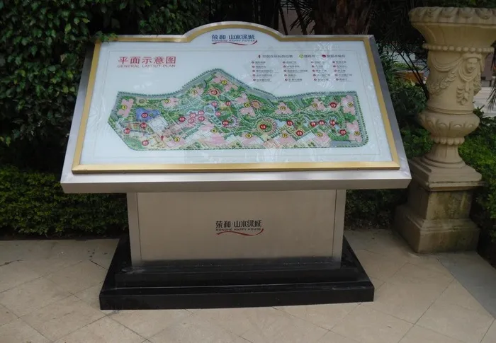 不锈钢全彩平面衅图片