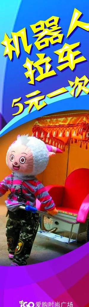 商场柱子包装图片