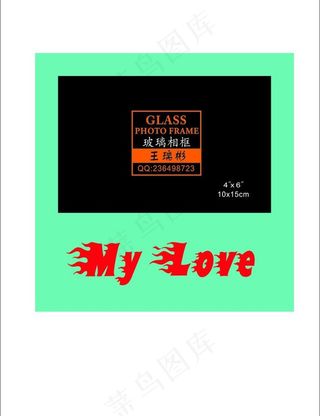 玻璃相框love图片