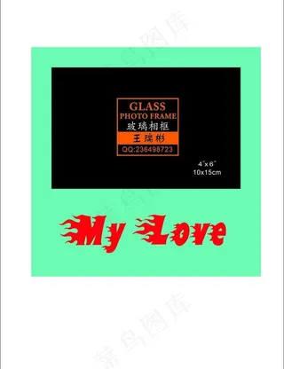 玻璃相框love图片