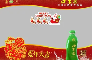 6年口子窖橱窗图片