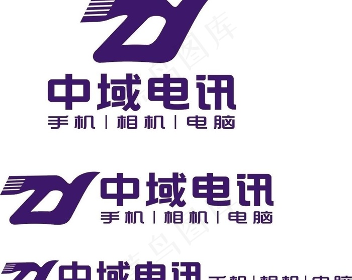 中域电讯2009最新logo图片cdr矢量模版下载