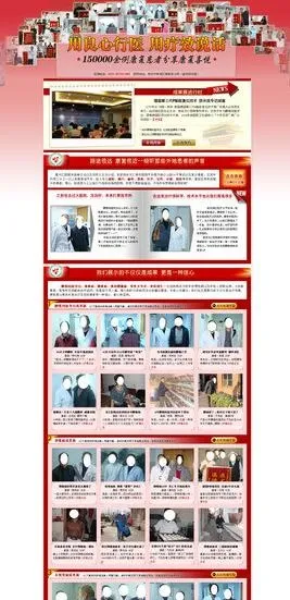 康复案例图片