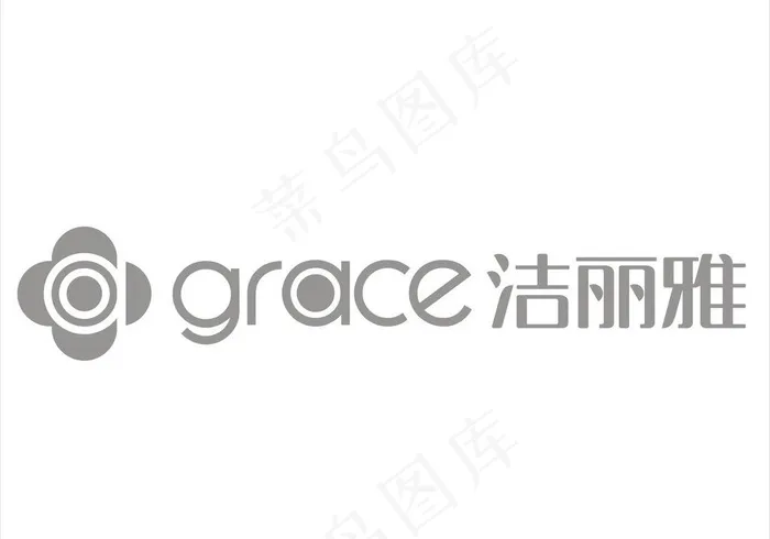 洁丽雅水晶字logo图片cdr矢量模版下载
