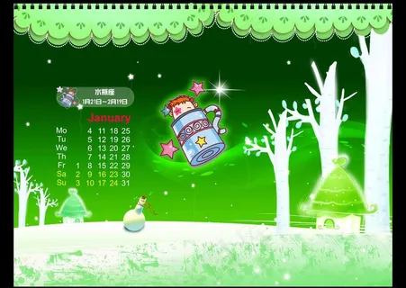 星座奇缘台历1月