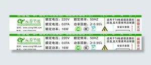 节能环保图片