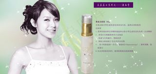 化妆品宣传册图片
