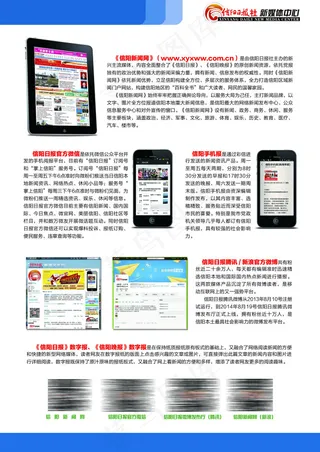 新媒体中心内容简介