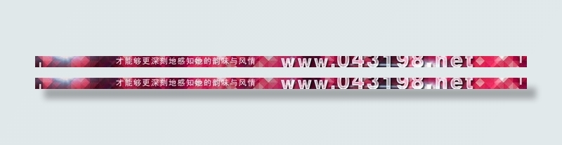 酒吧banner图片psd模版下载