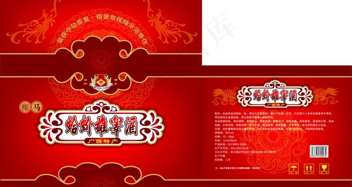 广西特产图片