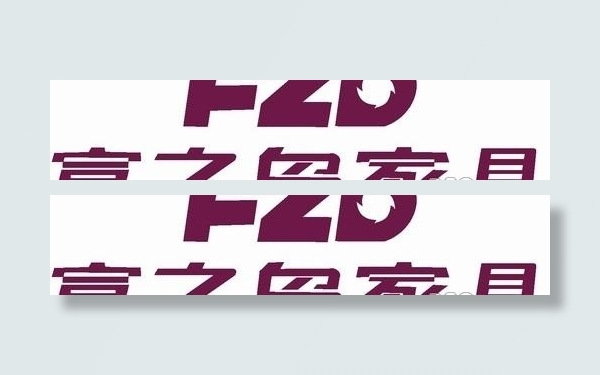 矢量富之岛家具标志cdr矢量模版下载