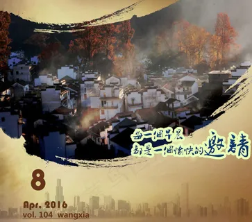 古镇清晨 古镇清晨