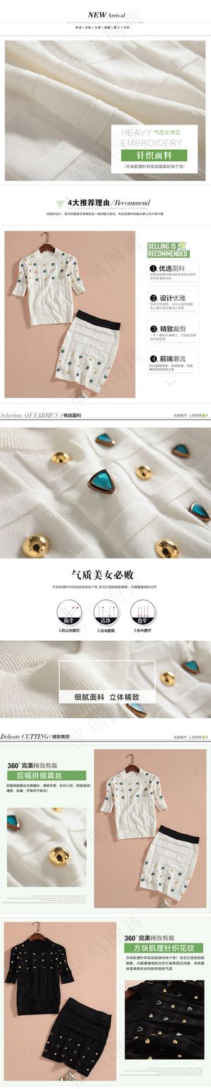 女装详情页模板