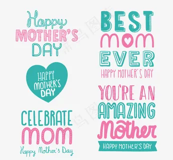 母亲节艺术字 母亲节艺术字