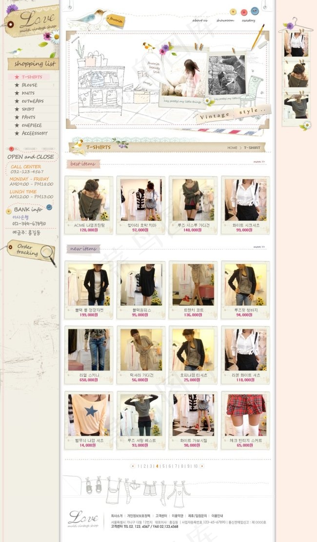 粉红色调服装网页psd模板psd模版下载
