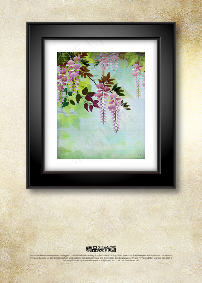 现代唯美手绘粉色鲜花装饰画无框画挂...