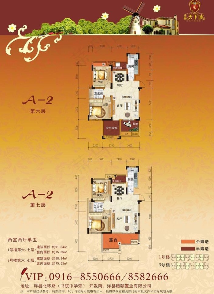 户型图图片(200X280)cdr矢量模版下载