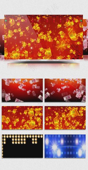 企业年会激励开场抓钱舞视频素材