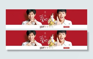 可爱多电影2013这一刻爱吧海报