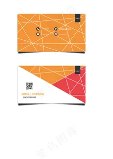 时尚简约商务名片设计