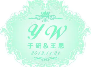 婚礼logo设计图片
