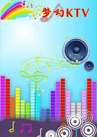 梦幻ktv图片