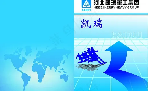 画册封面 封皮图片