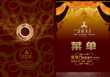 酒店菜单封面PSD图片