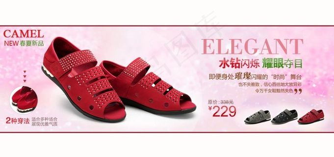 女鞋广告