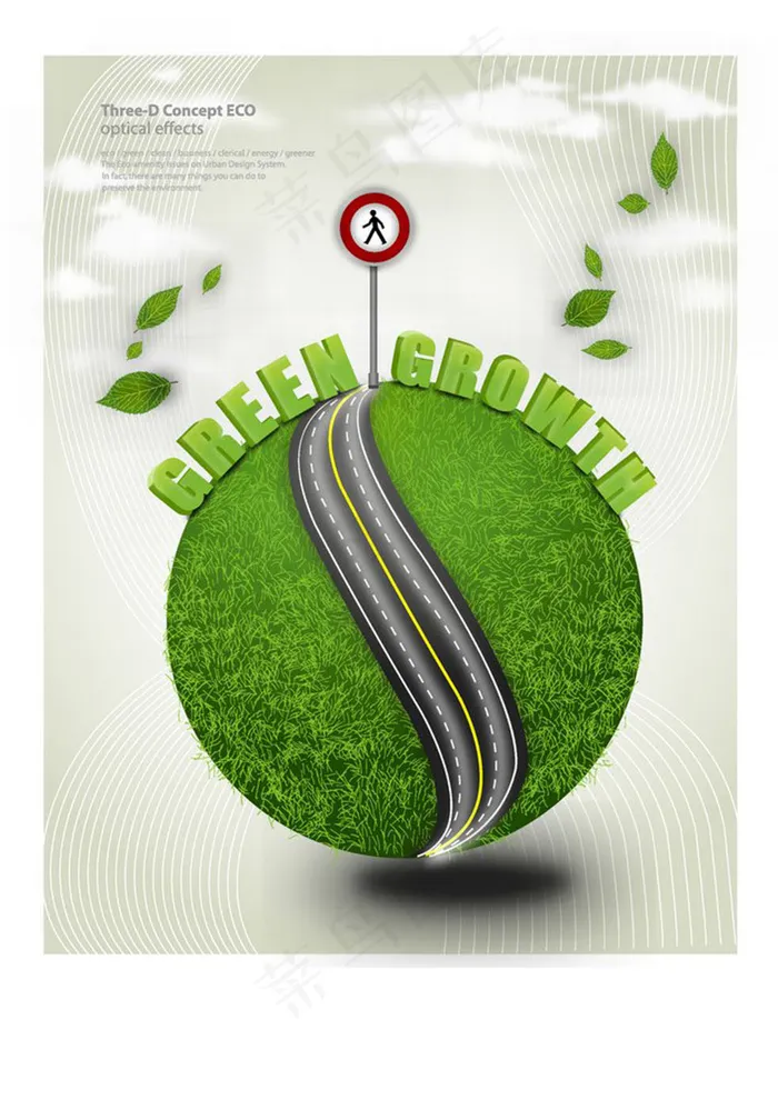 绿色环保宣传矢量素材ai矢量模版下载