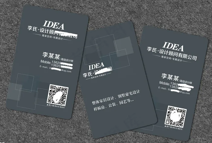 室内设计师名片蓝色名片图片cdr矢量模版下载