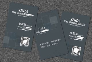 室内设计师名片蓝色名片图片